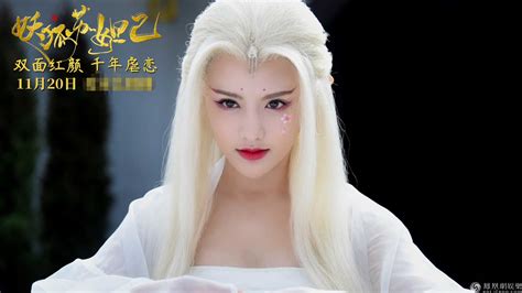张馨予苏妲己图片
