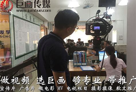 东莞宣传制作石排视频拍摄巨画传媒为企业打通市场营销_q441069908-站酷ZCOOL