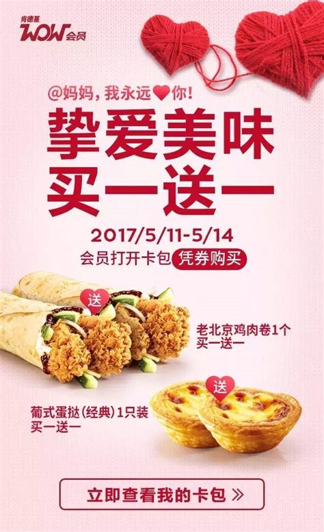 2017宜昌CBD购物中心母亲节优惠（优惠+折扣）- 宜昌本地宝