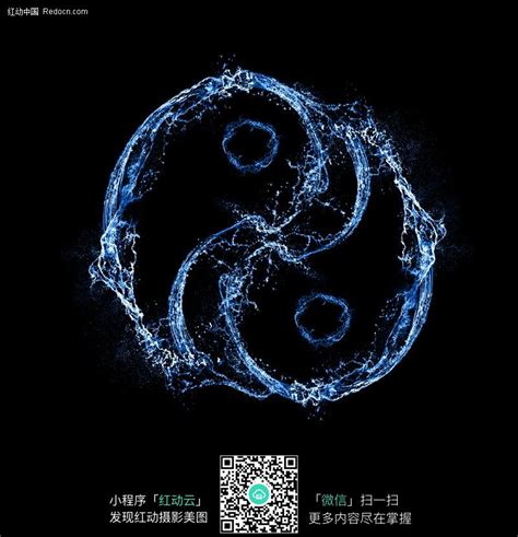 阴阳图片