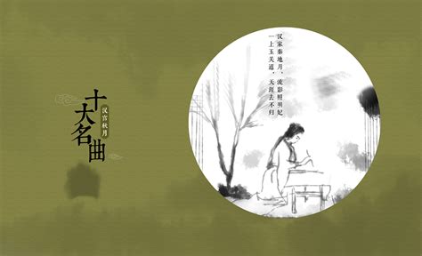 新年系列 正版专辑 Ten Chinese National Classics 民乐合奏十大名曲 全碟免费试听下载,新年系列 专辑 Ten ...