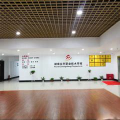 长沙市室内设计培训学校