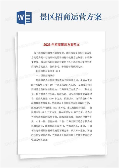 展现“江苏样板” 2023江苏民营企业百强系列榜单发布-新闻-上海证券报·中国证券网