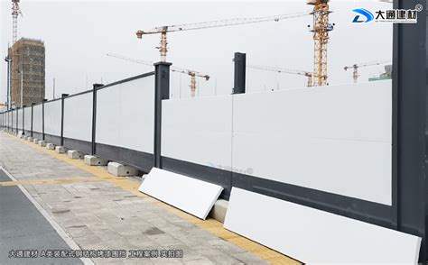 A2-1款装配式围挡_广州市永筑钢结构有限公司