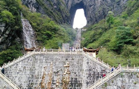 天门山在哪里？天门山好玩吗？天门山游玩攻略，天门山门票预定。