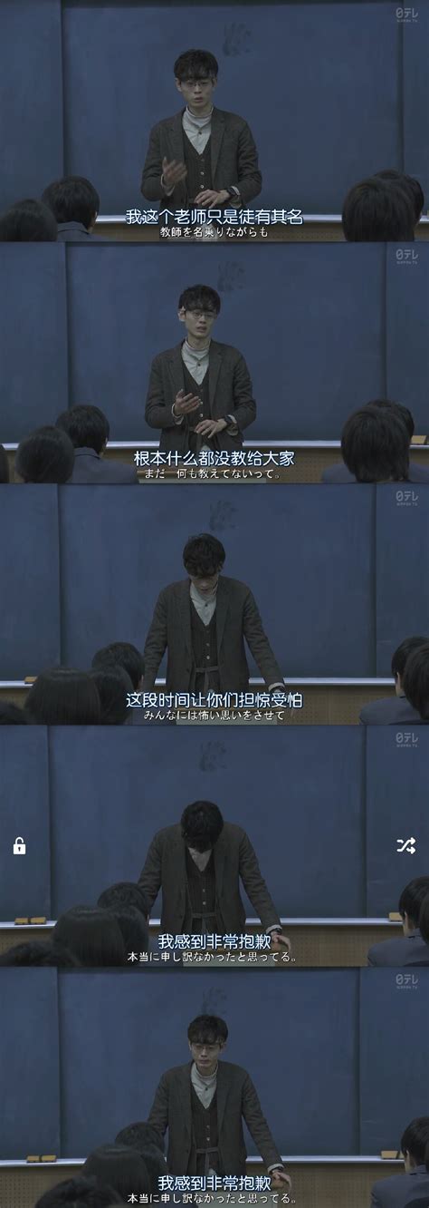 三年A组女主图片