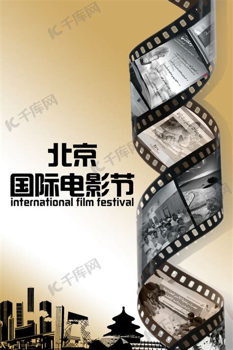 直击北京国际电影节开幕现场，红毯大片来了！这些电影值得期待 | 北晚新视觉