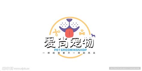 宠物店logo案例_森之淼-站酷ZCOOL
