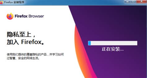 火狐浏览器下载电脑版-firefox火狐浏览器pc安装包下载v99.0.0 中文最新版-32/64位-绿色资源网