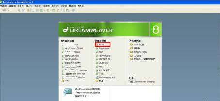 dw的软件下载-官版下载-Dreamweaver-正版免费-永久使用 - 哔哩哔哩