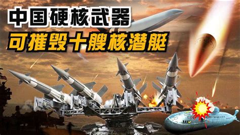 2020中国新型武器,中国新型武器装备图片,中国新型武器装备(第2页)_大山谷图库