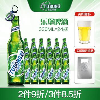 嘉士伯乐堡啤酒330ml*24瓶整箱小瓶夜场酒吧KTV饭店超市 量大从优-阿里巴巴