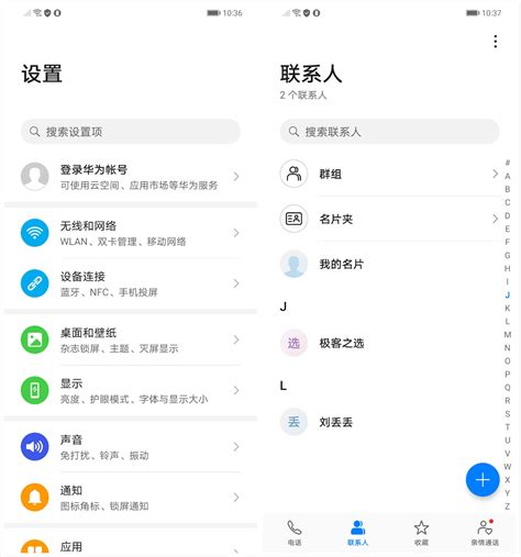 华为emui10主题下载-nine for emui 10主题下载v10.5 安卓版-单机手游网