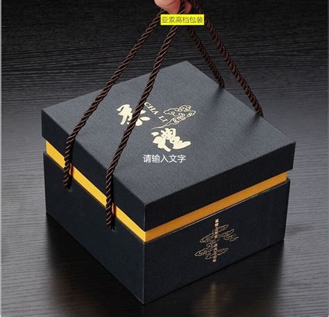 定制陶瓷罐檀香小茶壶礼品盒茶叶罐包装盒高档精美天地盖手提盒-阿里巴巴