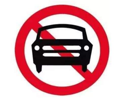 禁止机动车驶入_禁令标志之禁止机动车驶入的含义和图解_2022年交通标志标线