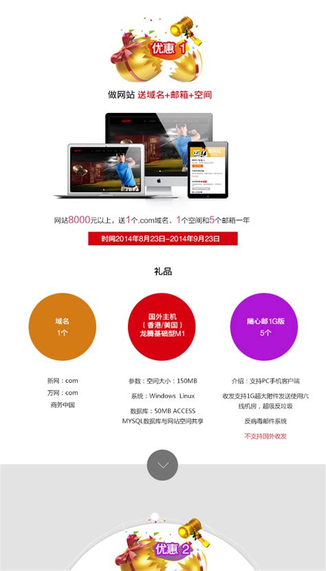 移远官方网站建设 - 网站建设案例 - 上海永灿-新媒体营销,新媒体广告公司,上海网络营销,微信代运营