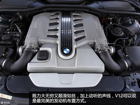 v12发动机是什么 12个缸的V型发动机 — 车标大全网