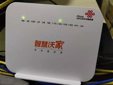 适用于全新上海贝尔G-140W-UG/UD联通GPON光纤猫千兆四口带无线WI-阿里巴巴