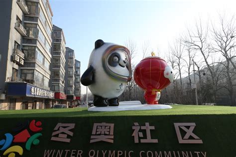 北京冬奥新春主题活动启动，吉祥物“冰墩墩”和“雪容融”来送祝福了 | 北晚新视觉