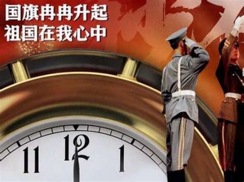 一定要在0时0分0秒升国旗奏国歌 香港回归的画面重现