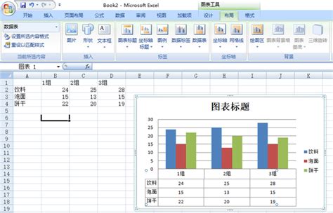 Excel左右对比条形图绘制技巧--系统之家