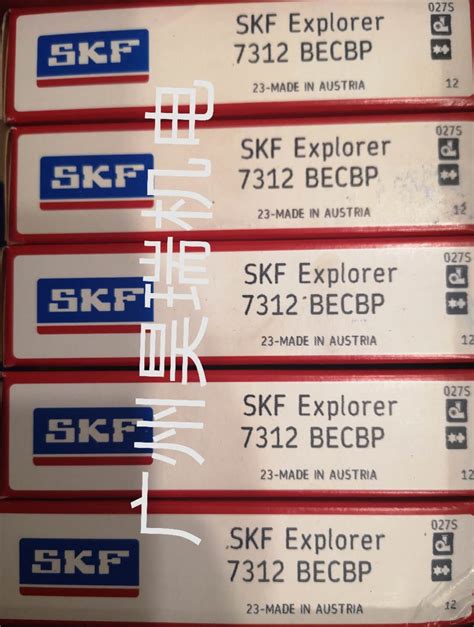 SKF轴承 - 产品展示_ SKF轴承_广州昊瑞机电设备有限公司