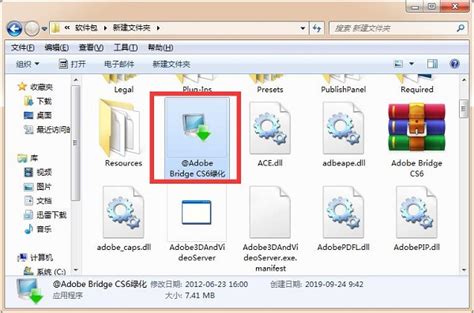 Adobe Bridge CS6下载-Adobe Bridge CS6正式版下载-华军软件园