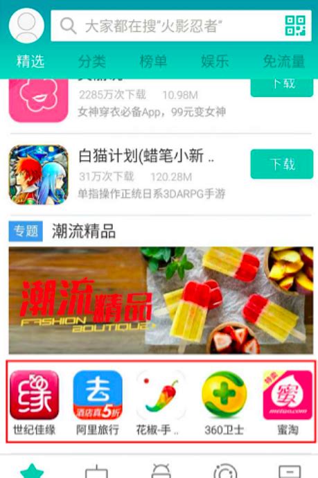 ae手机app应用推广展示模板图片_其它_编号7900319_红动中国