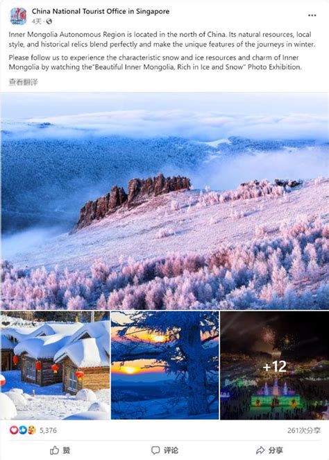 内蒙古旅游宣传海报_红动网
