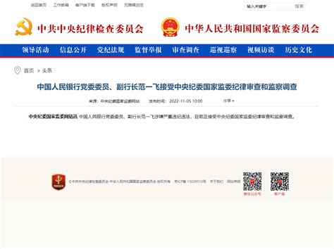 上海市农业委员会网站建设案例,政府部门网站设计案例,政府网站界面设计案例-海淘科技