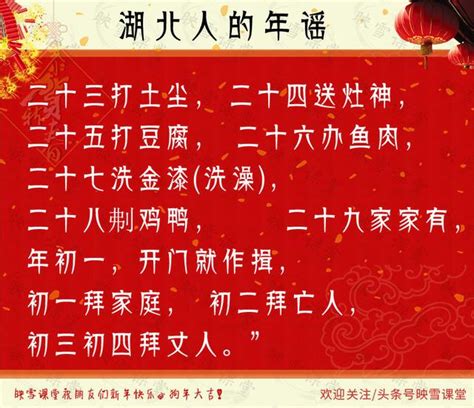 春节的传统民俗有哪些_360新知