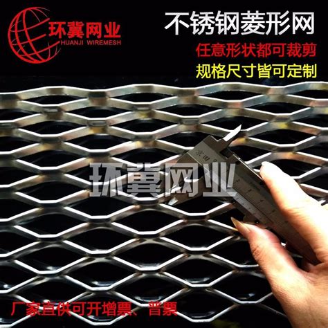 菱形网价格 四边形孔铝拉网板_拉伸铝板-广州凯麦金属建材有限公司
