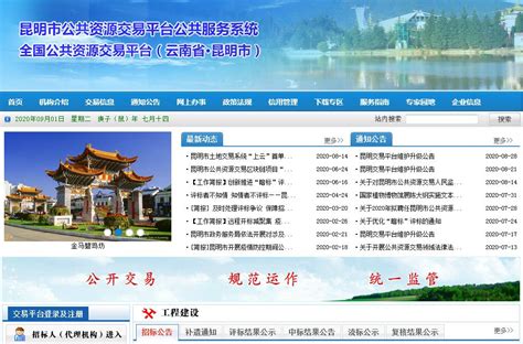 “不见面”开标再升级 重庆市公共资源交易中心助力优化营商环境