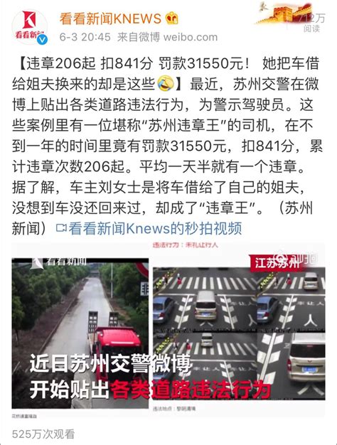 注意！苏州增设5条严管路段-名城苏州新闻中心