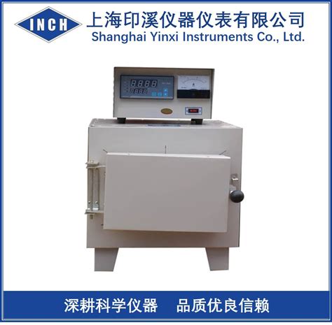 箱式电阻炉-上海贵尔机械设备有限公司