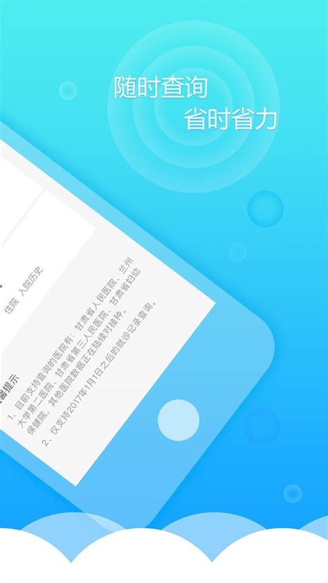 甘肃党建app下载,甘肃党建网官方app手机版下载 v1.21.2 - 浏览器家园
