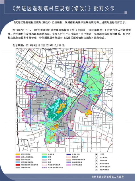 春江镇政府东规划16栋小高层，板块房价靠她带涨-土地解析-常州乐居网