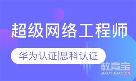 2020西安企业复工安全教育培训班网课免费申请指南- 西安本地宝