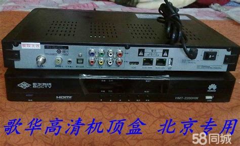 北京歌华有线数字电视机顶盒通用所有歌华机顶盒遥控器保护套_虎窝淘