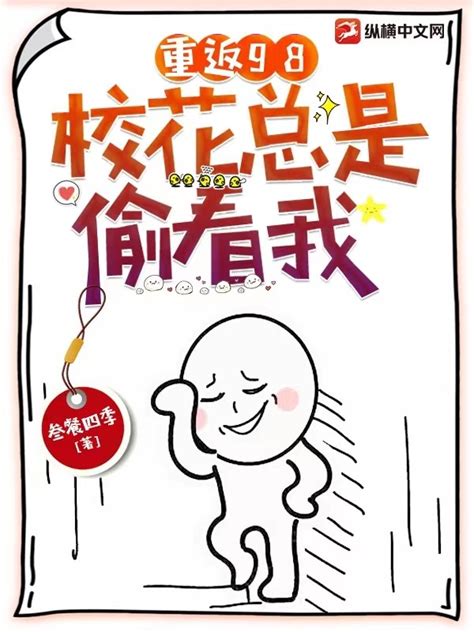 奇幻漫画：《校花老妈》第5话-搜狐大视野-搜狐新闻