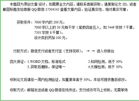 爱学术论文网免费app下载|爱学术论文网安卓版下载 v2.7.0手机免费版 - 哎呀吧软件站