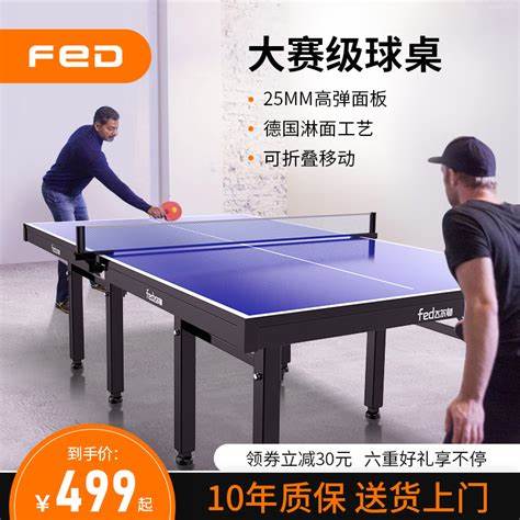 最新乒乓球直径标准尺寸