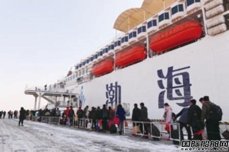 “渤海翡珠”轮将于8月下旬恢复开通龙口至旅顺航线_凤凰资讯