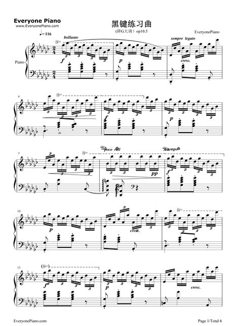《Chopin.肖邦 练习曲 Op.10 No.5 黑键,钢琴谱》肖邦-chopin|弹吧|钢琴谱|吉他谱|钢琴曲|乐谱|五线谱|高清免费下载 ...