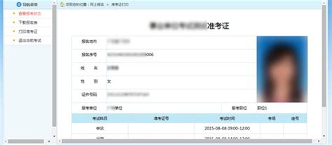 湖北公务员省考准考证打印时间2021（附打印入口）- 武汉本地宝