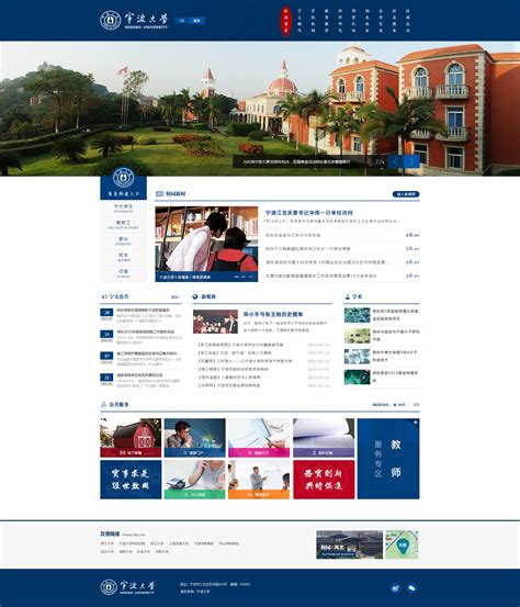 宁波晚报logo及蜜镜头网页设计|UI|图标|maroon - 原创作品 - 站酷 (ZCOOL)