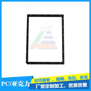 惠州厂家大尺寸玻璃面板设备面板显示屏玻璃视窗摸触钢化玻璃面板-阿里巴巴