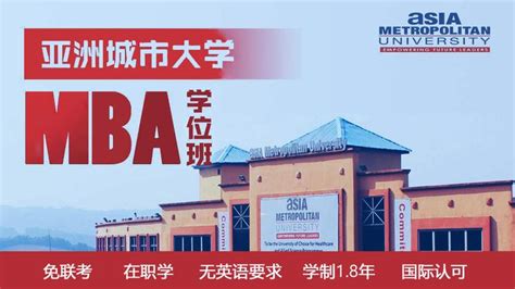 2024年入学上海财经大学MBA招生政策宣讲会_免费讲座_上海MBA辅导_上海众凯考研辅导