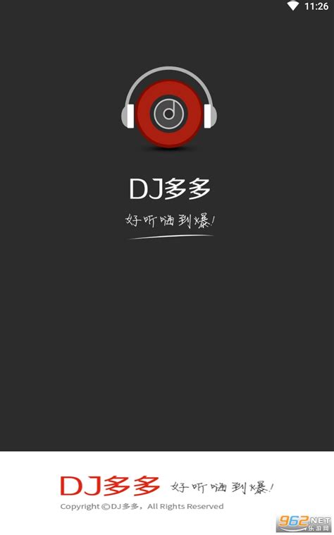dj多多最新版免费下载-dj多多最新版免费音乐软件下载-CC手游网