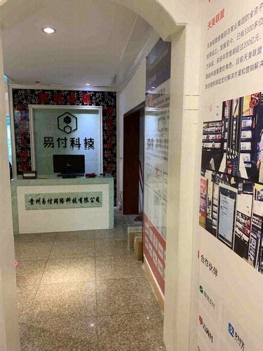 贵州电网首个“智能营业厅”正式营业 - 知乎
